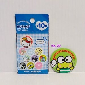 Sanrio Keroppi and Teru Teru Can Badge